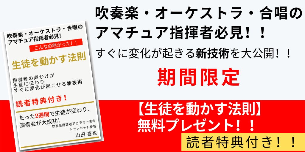 無料電子書籍プレゼント 期間限定