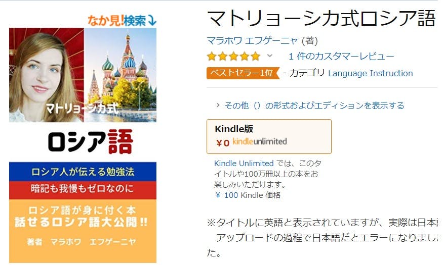 Amazon.co.jp: ロシア語の教科書 : 古賀 義顕, 鴻野 わか菜: 本