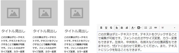 やることはたった2つ、選んで入力するだけ。