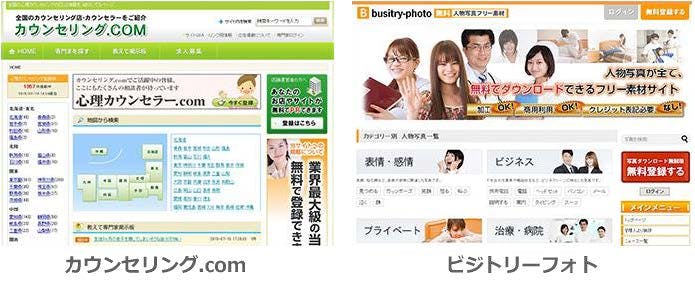 この「場の力」を使って莫大な収益をあげている会社があります。 リクルート