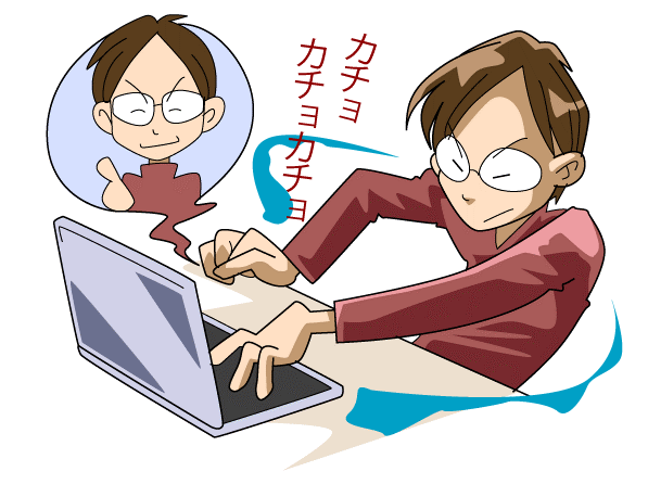 メールに魂を吹き込め