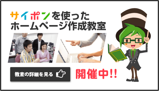 とある企業でLP制作大満足の巻