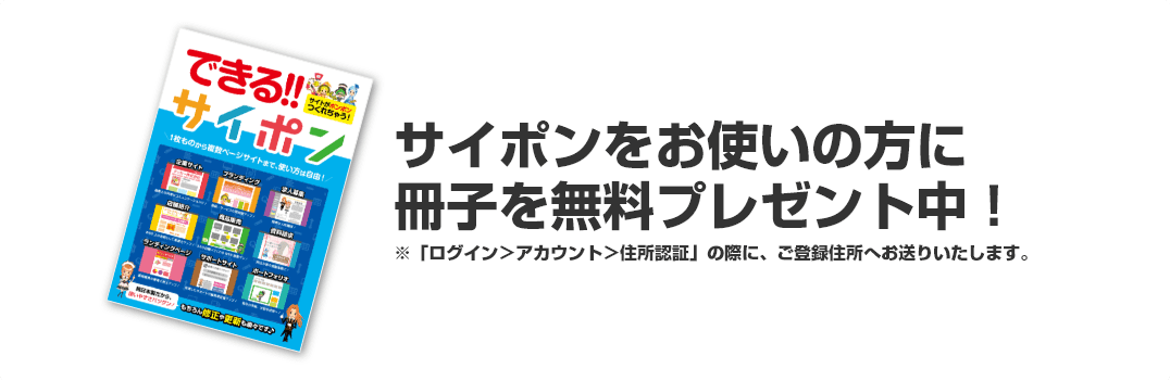 とある企業でLP制作大満足の巻