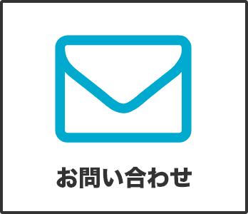 サイポンテンプレート買取サービス