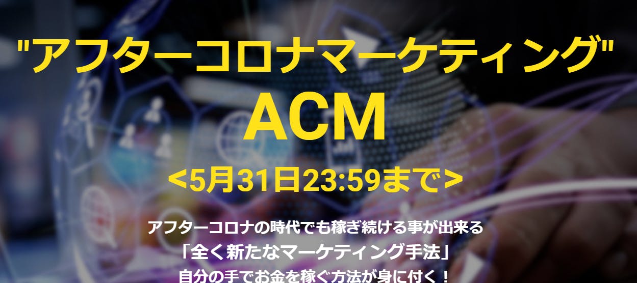 在宅ワーク紹介