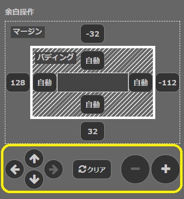 サイポン機能紹介