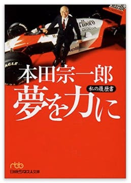 私のオススメの１冊 ゲンさんのfxブログ