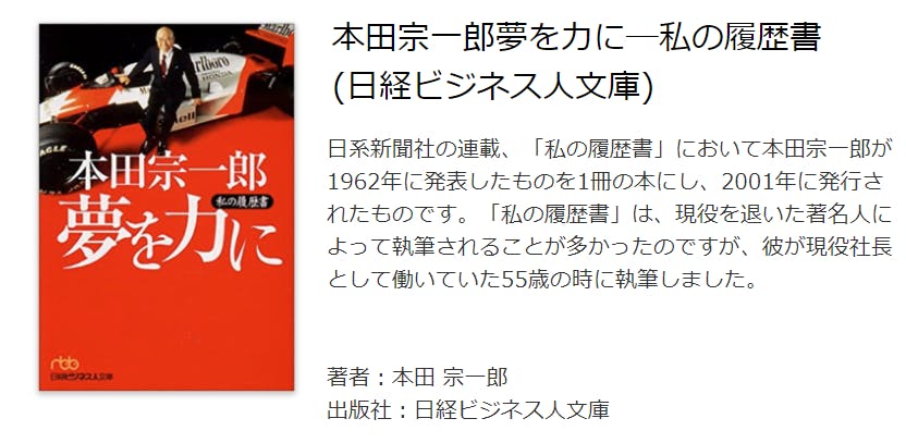 私のオススメの１冊 ゲンさんのfxブログ