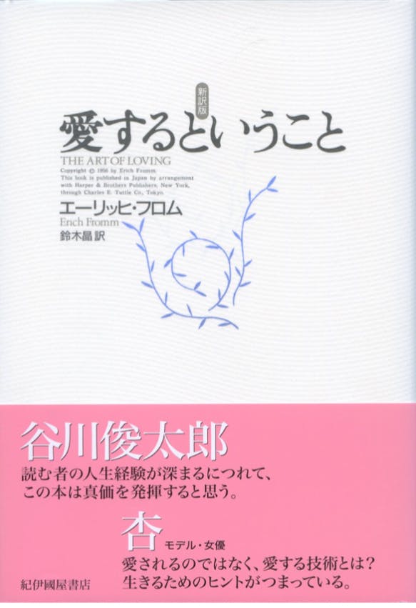 おすすめ本 闇蔵の部屋