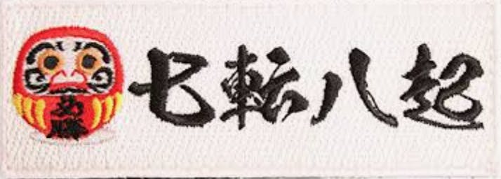座右の銘｜欧米型FPひろのブログ