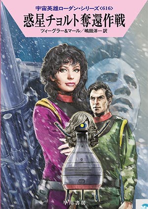 本の紹介 ブログテンプレート19