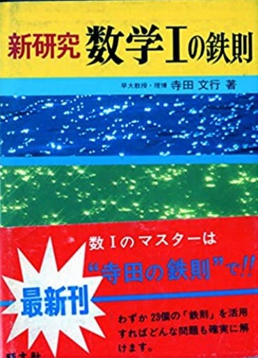 座右の銘 継続は力なり 橋本堅司の公式ブログ