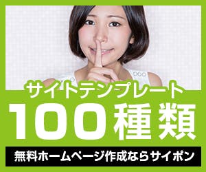 雨冠に 散 と書いて何と読む 本橋辰哉作品集