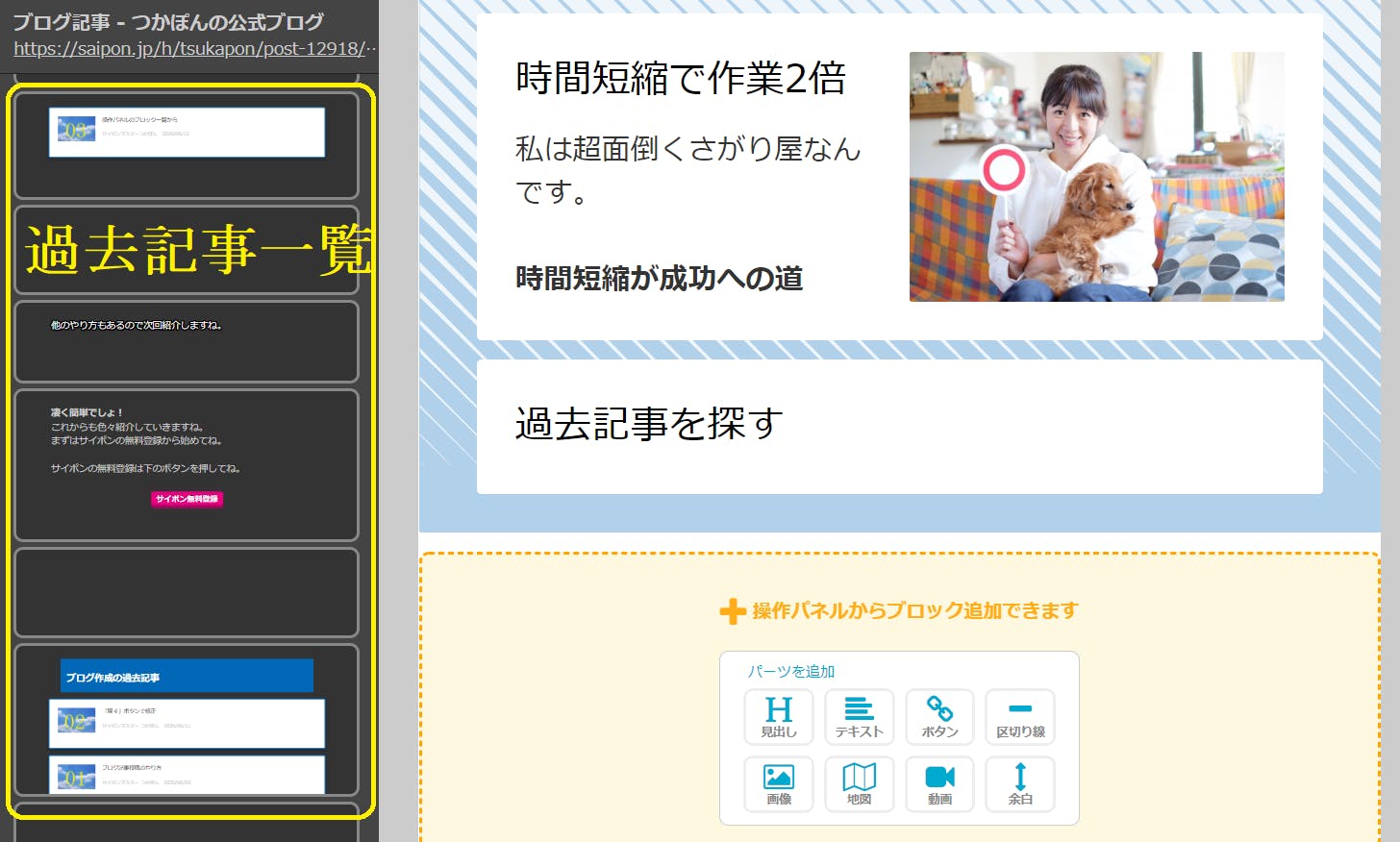 サイポンマスター　つかぽん