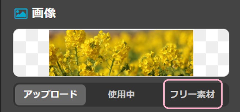 サイポンマスターつかぽん　ブログ作成⑤