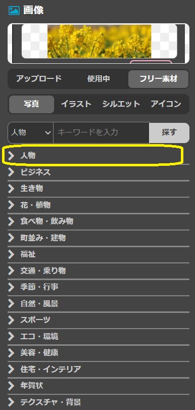 サイポンマスターつかぽん　ブログ作成④