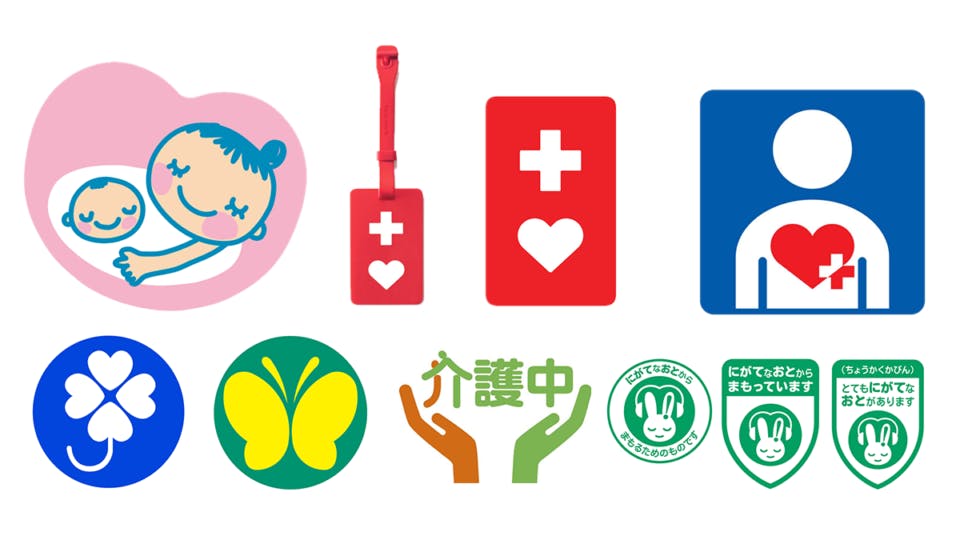 色々なヘルプマーク