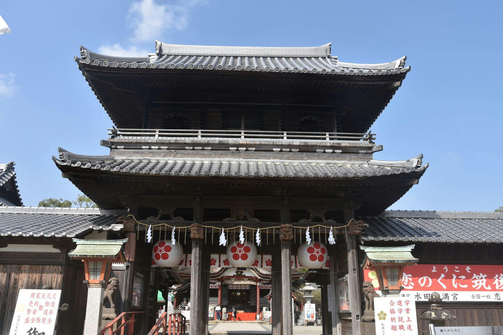 恋木神社の写真