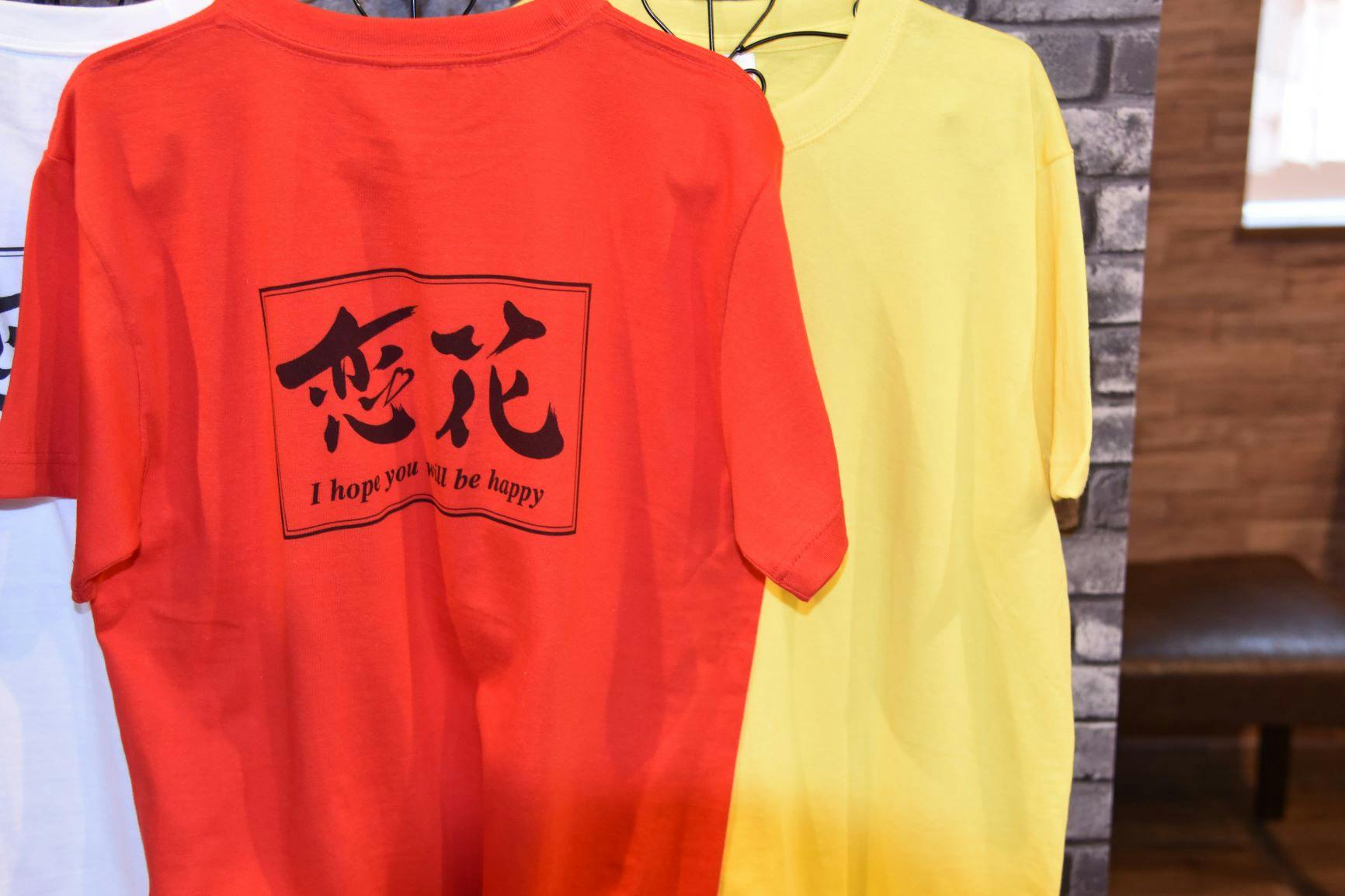 筑後恋花のTシャツ