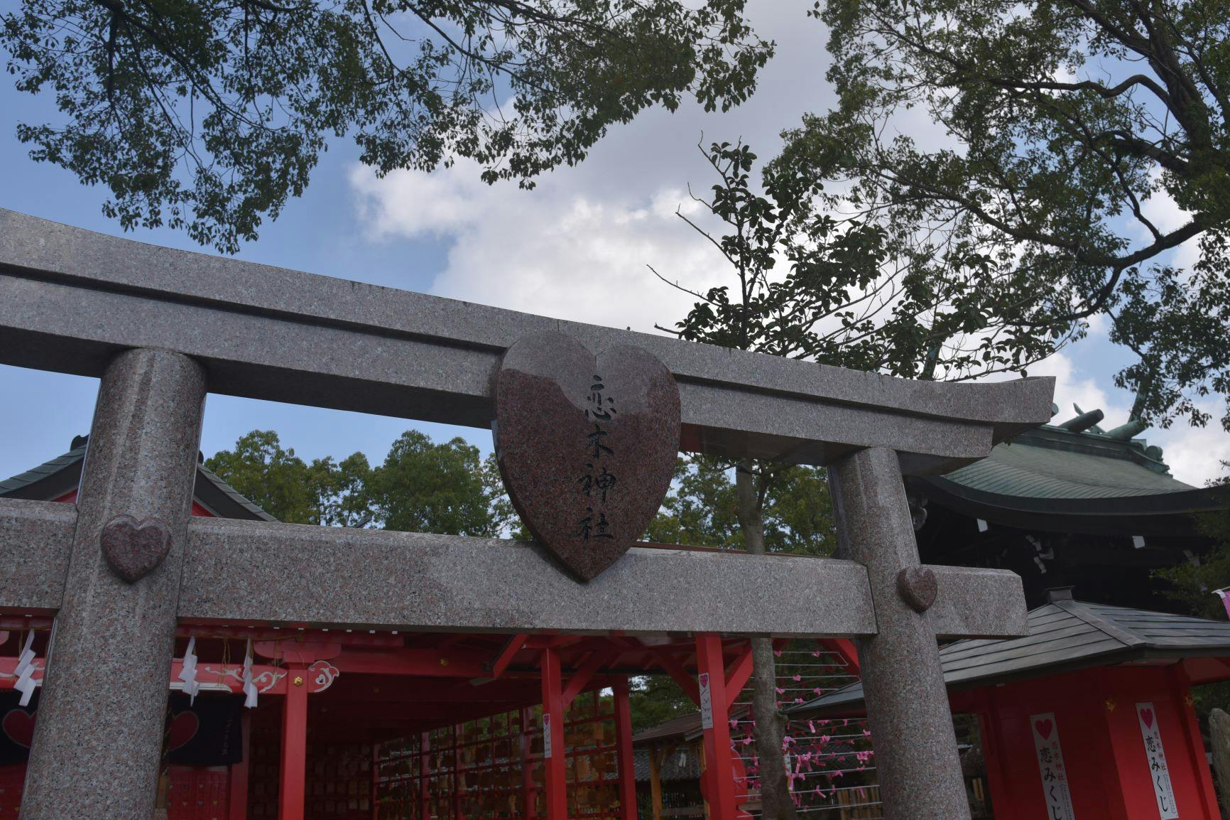 恋木神社鳥居