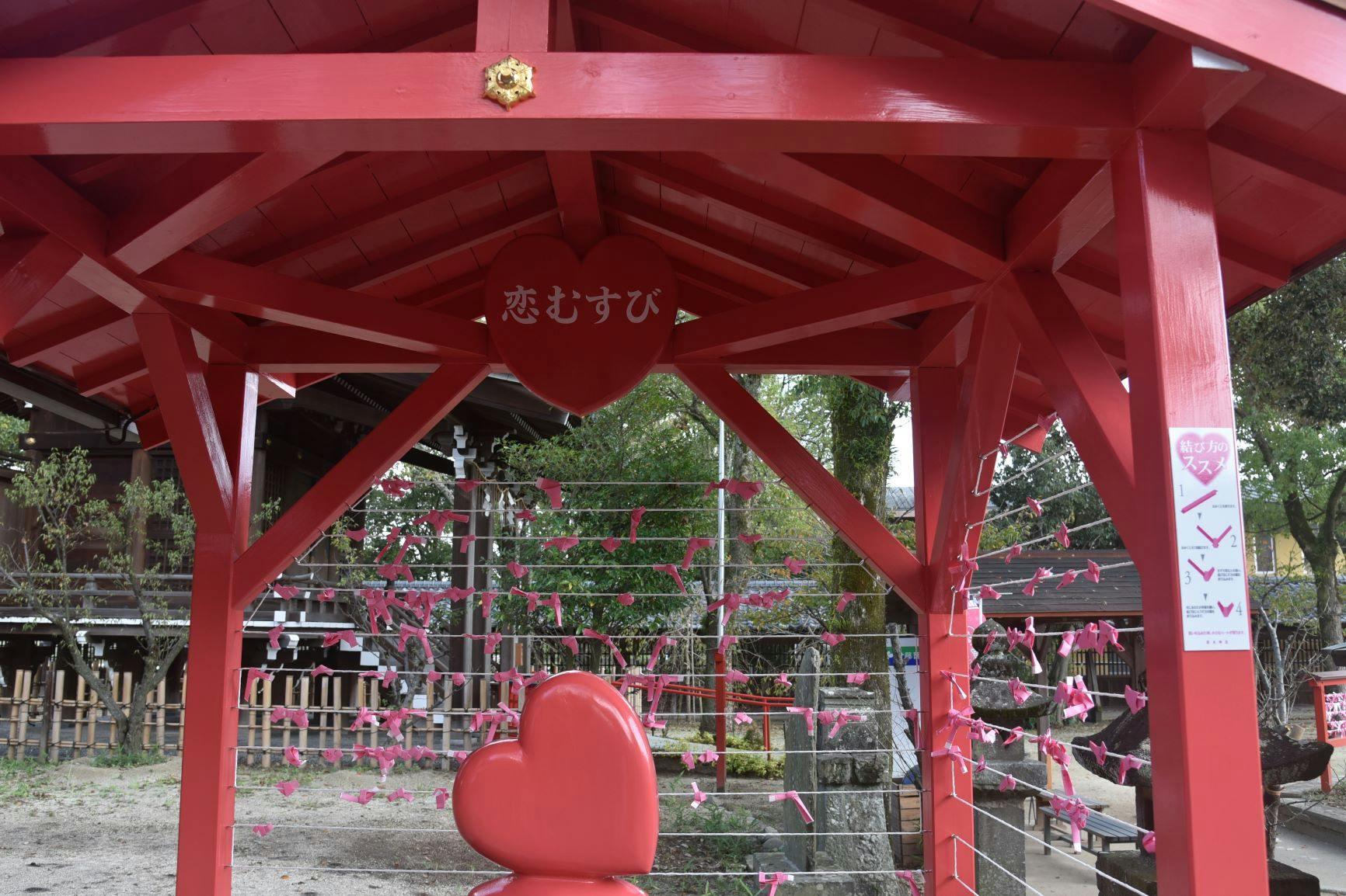 恋木神社モーメント