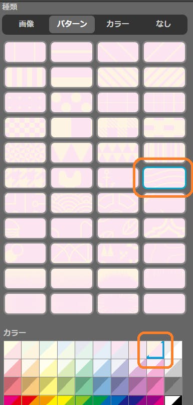 サイポンマスター　つかぽん　画像編集5