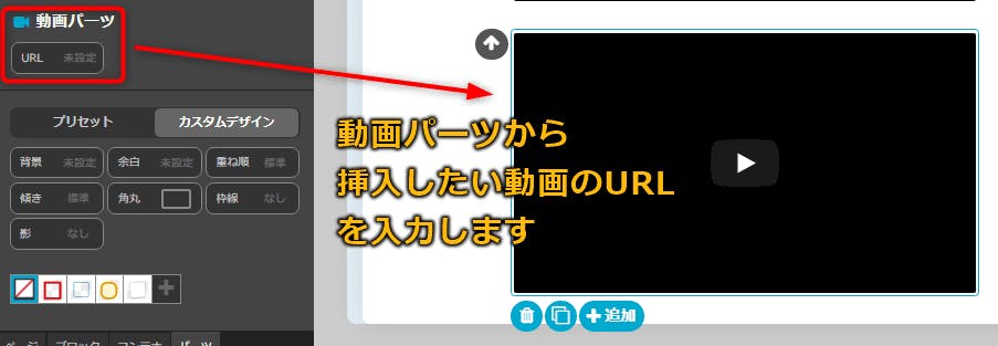 サイポン動画挿入