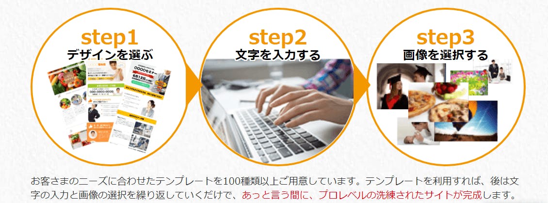 3step