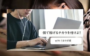 今回はうまロボ君v24の設定説明をいたします 田中尚仁の公式ブログ 個で稼げるチカラを付けよ With うまロボ君