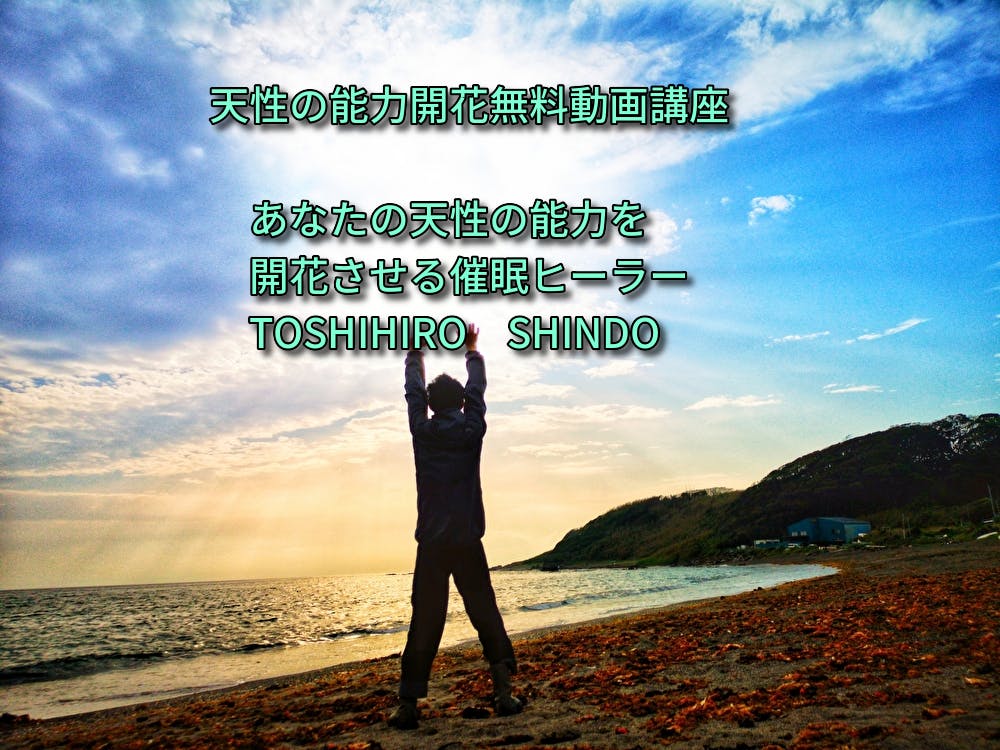 スピリチュアル