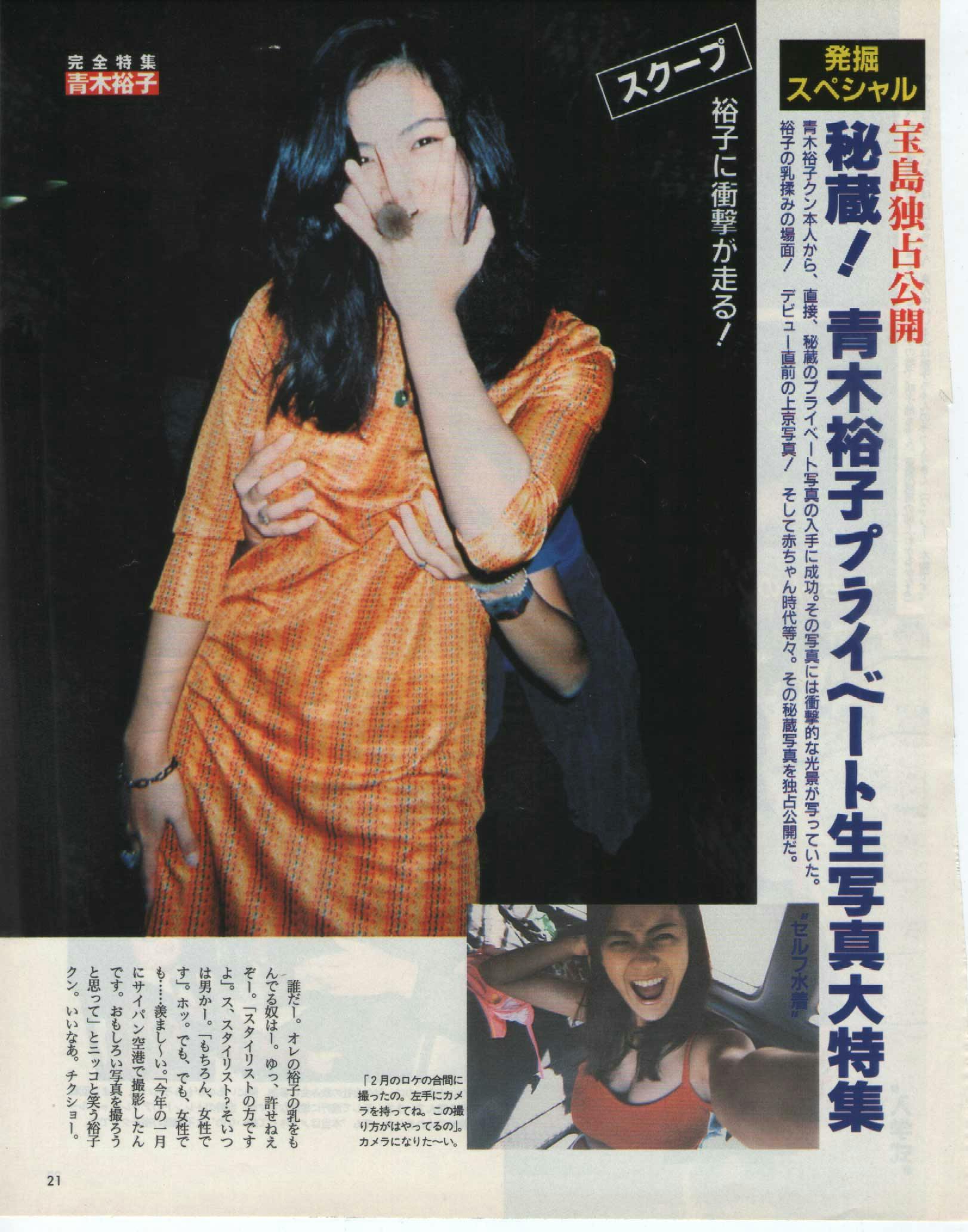 青木裕子 本橋本棚