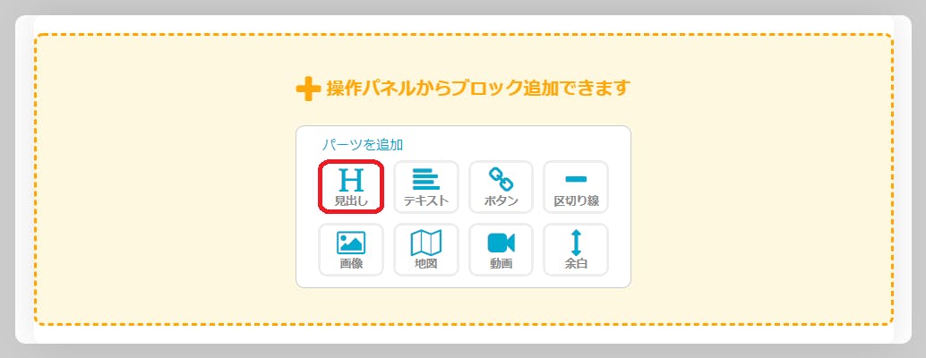 つかぽん サイト作成 Lesson01 サイポンマスター