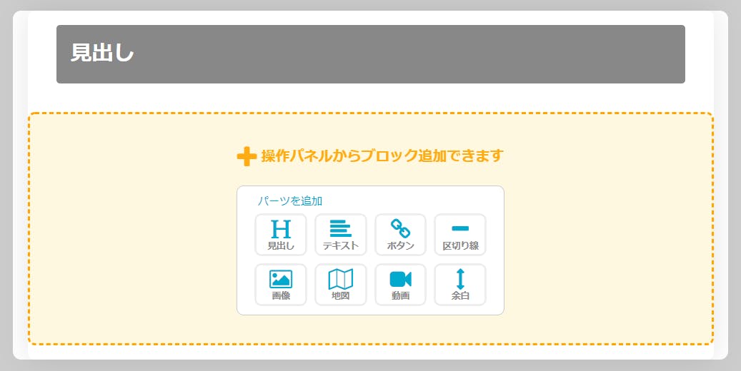 つかぽん サイト作成 Lesson01 サイポンマスター
