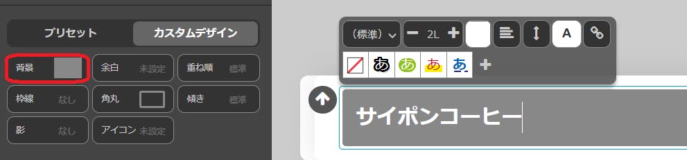 つかぽん サイト作成 Lesson01 サイポンマスター