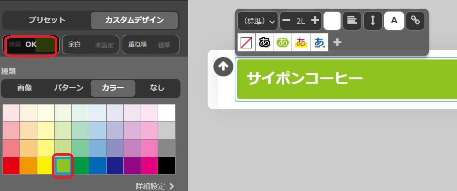 つかぽん サイト作成 Lesson01 サイポンマスター
