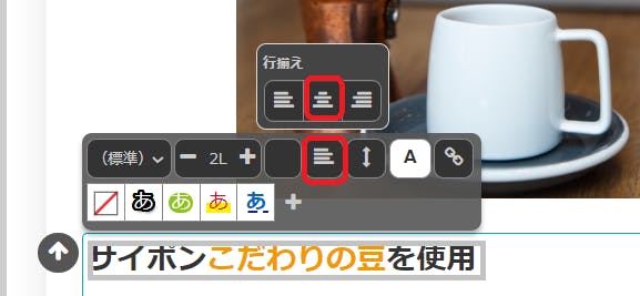 つかぽん サイト作成 Lesson03 行の中央揃え