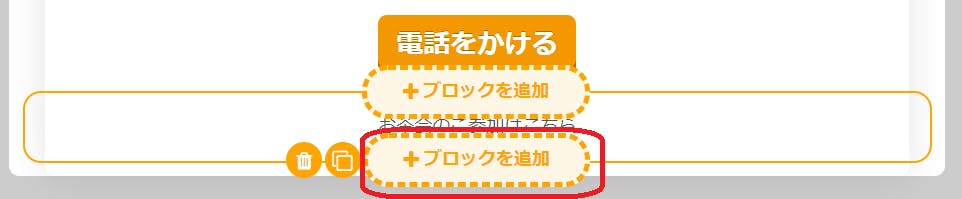 つかぽん サイト作成 Lesson04 サイポンマスター