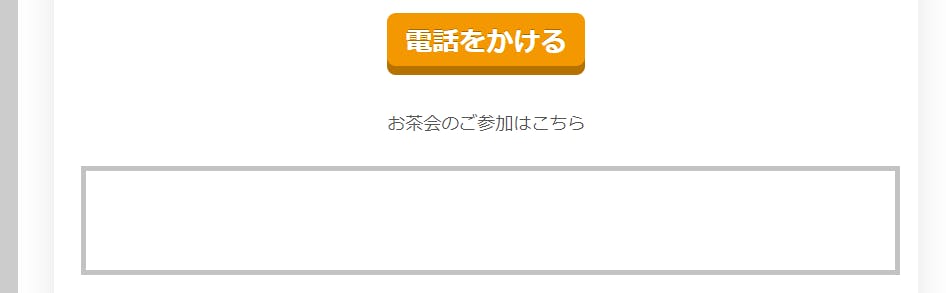 つかぽん サイト作成 Lesson04 サイポンマスター