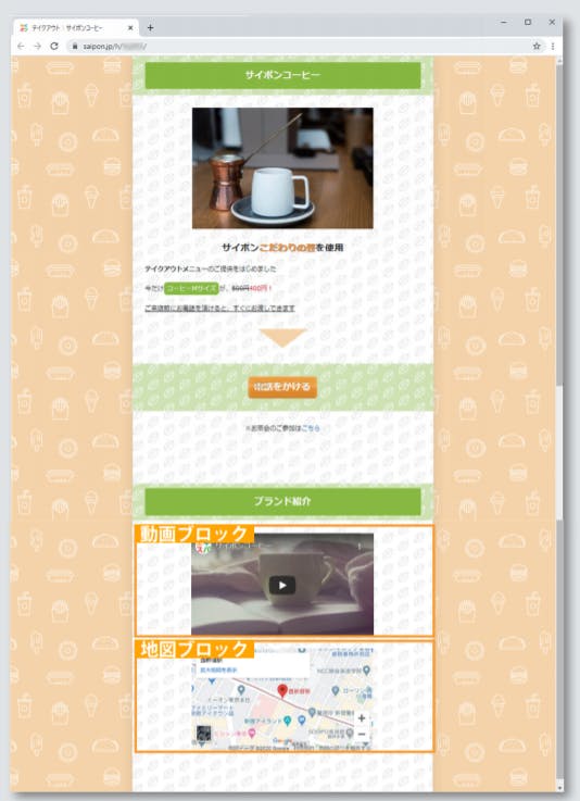つかぽん サイト作成 Lesson05