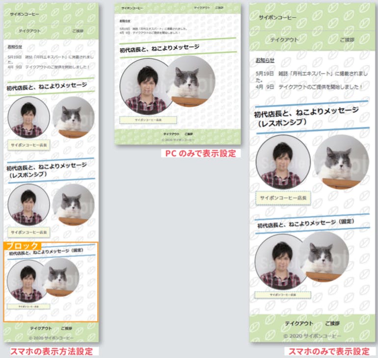 つかぽん サイト作成 Lesson09