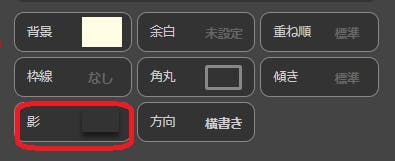 つかぽん サイト作成 Lesson08 サイポンマスター