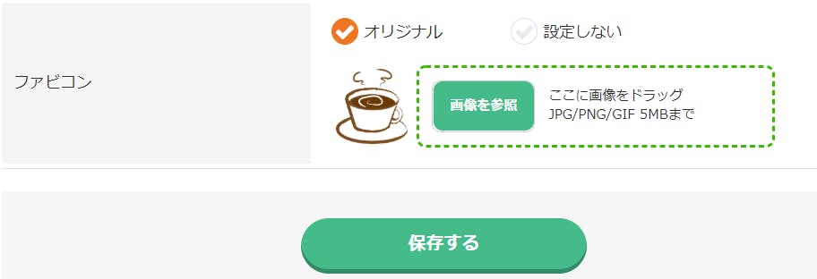 つかぽん サイト作成 Lesson10 サイポンマスター