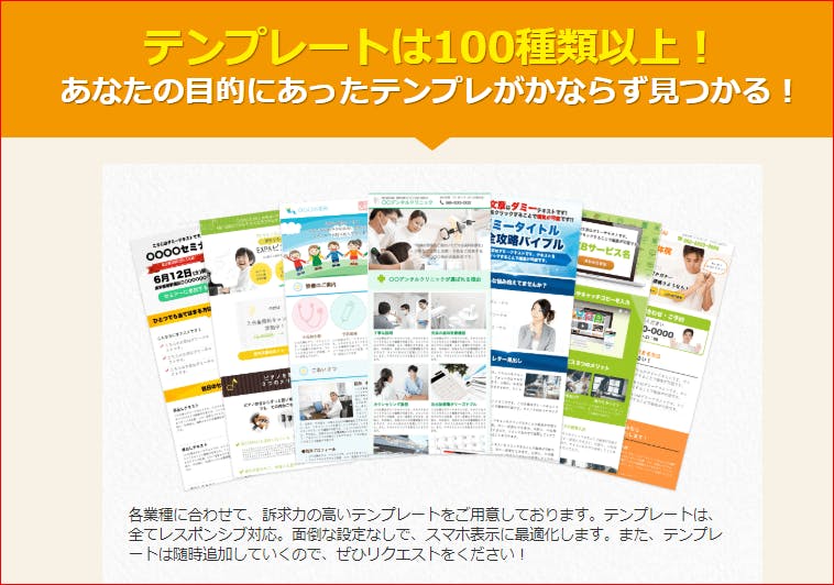 サイポン　テンプレートイメージ