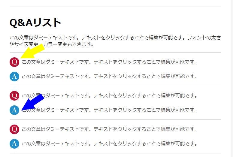 サイポン機能 アイコンについて 50代のおじさんでも簡単にホームページが作れる