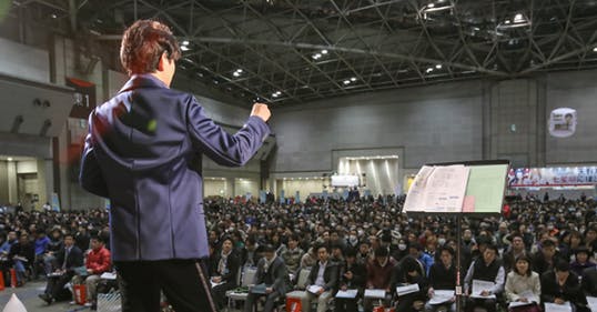 セミナー,講師,大規模会場,大規模セミナー