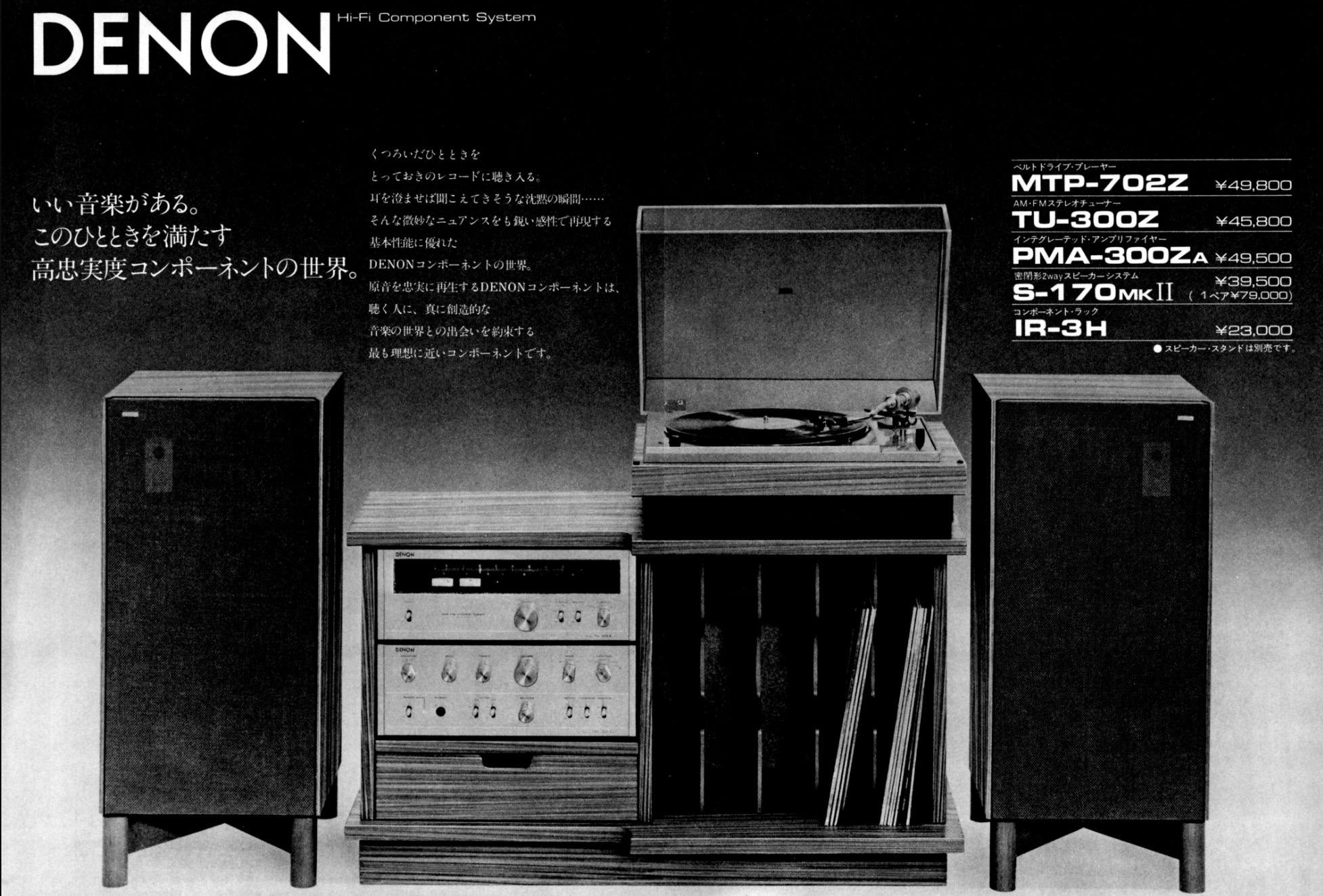 システムコンポーネント