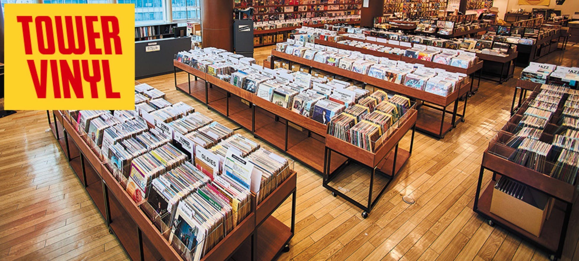 タワーレコード
