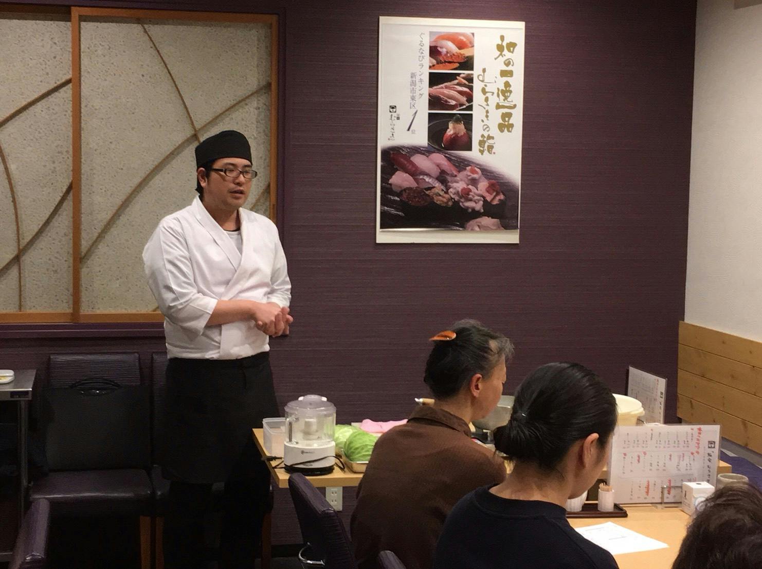 おすすめ12貫盛 白紙