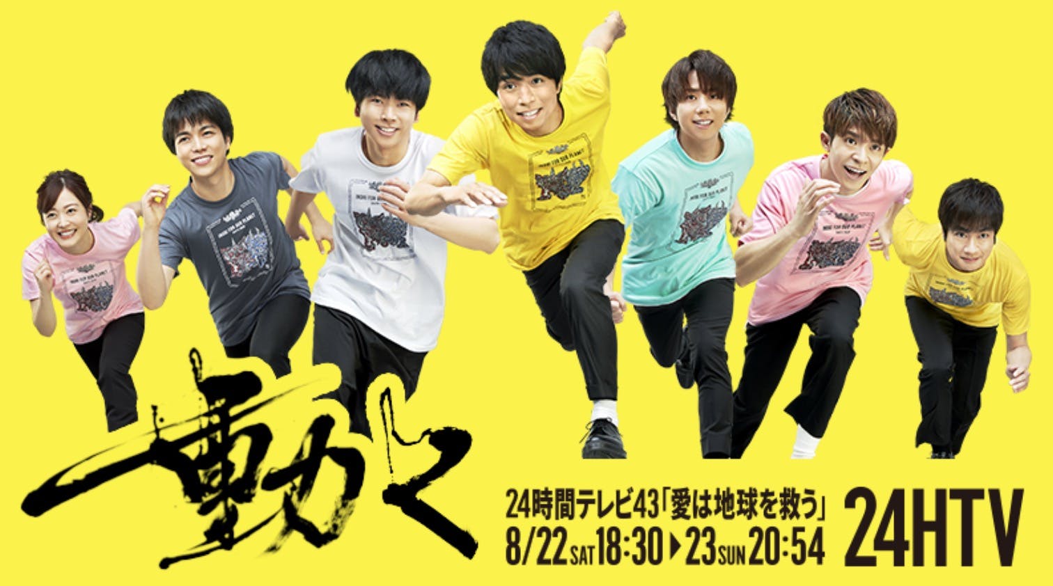 タワーレコード、試聴機