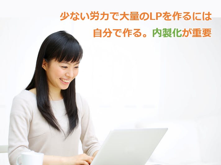 ＬＰを自分で作る